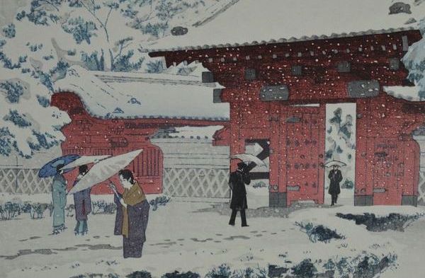 版画 笠松紫浪 かさまつしろう 「本郷赤門の雪」 | D-plus-stock
