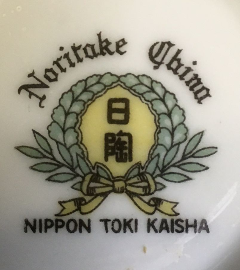 昭和初期のノリタケ カップ＆ソーサー 日陶 日本陶器会社 | D-plus-stock
